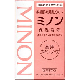 【医薬部外品】ミノン　薬用　スキンソープ　80g