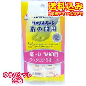 イボコロリの通販 価格比較 価格 Com