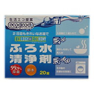 エコグッド　ふろ水清浄剤　20錠※取り寄せ商品　返品不可