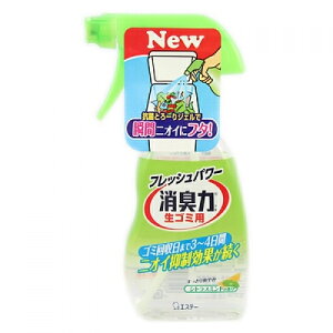 エステー 消臭力 生ゴミ用スプレー シトラスミント 200ml※取り寄せ商品 返品不可
