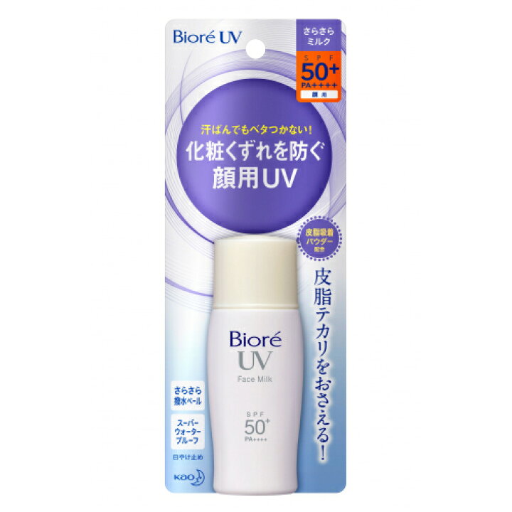 楽天市場 花王 ビオレさらさらｕｖ パーフェクトフェイスミルク 30ml 取り寄せ商品 返品不可 くすりのレデイハートショップ