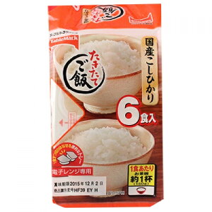 たきたてご飯 国産こしひかりの通販 価格比較 価格 Com
