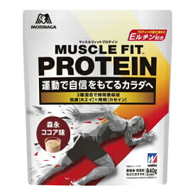 森永製菓　ウイダー　マッスルフィットプロテイン　ココア　900g
