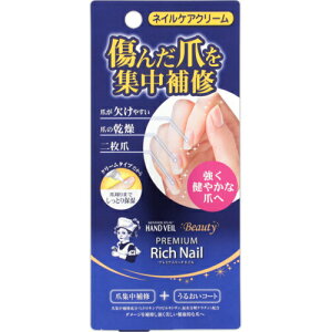 \[^@nhx[@r[eB[v~Ab`lC@12g񂹏i@ԕis