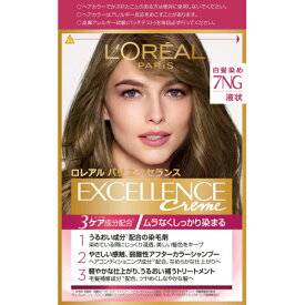 【医薬部外品】ロレアルパリ　エクセランスクリーム　液状タイプ　7NG　（緑がかった明るい栗色）
