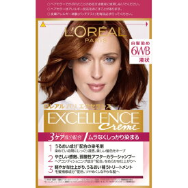 【医薬部外品】ロレアルパリ　エクセランスクリーム　液状タイプ　6WB　（ウォーム系のやや明るい栗色）