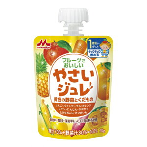 森永 やさいジュレ 黄色の野菜とくだもの 1歳頃から 70g
