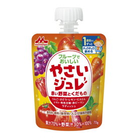 森永　やさいジュレ　赤い野菜とくだもの　1歳頃から　70g