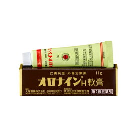 【第2類医薬品】オロナインH軟膏　チューブ　11g