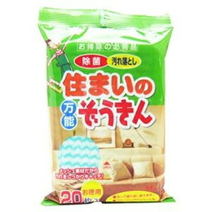 Z܂̖\ p@20񂹏i@ԕis