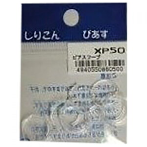 XP|50sAXt[v×3