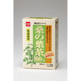 健康フーズ　桑の葉茶100％（3g×30包）