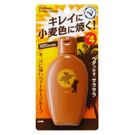 メンターム　サンベアーズ　サンタンローション　SPF4　100ml※取り寄せ商品　返品不可