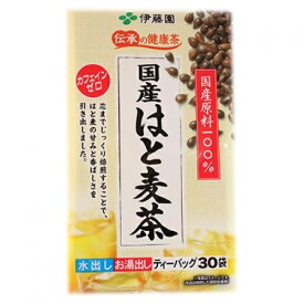 伊藤園　伝承の健康茶　国産はと麦茶　ティーバッグ(4g×30袋)
