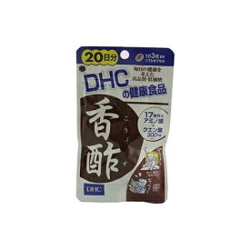 DHC　香酢　20日分※取り寄せ商品　返品不可