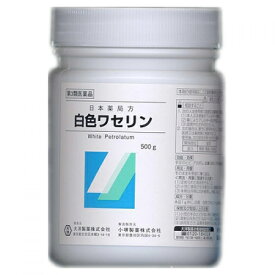 【第3類医薬品】白色ワセリン　500g