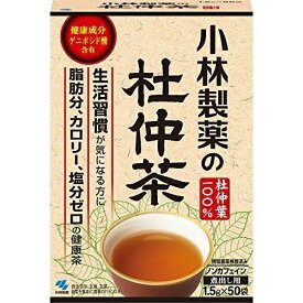 小林製薬　杜仲茶（1.5g×50袋入）