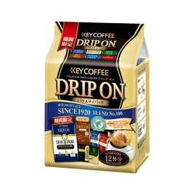 キーコーヒー　ドリップオン　バラエティパック(6つの味×2袋）　12杯
