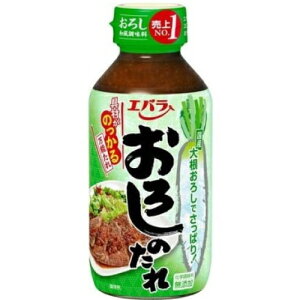 �G�o���@���낵�̂���@270g×6��