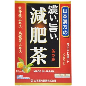�R�{�����̔Z���|�����쒃�i10g×24��j
