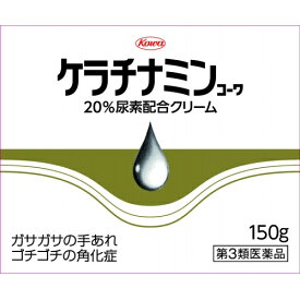 【第3類医薬品】ケラチナミンコーワ　20％尿素配合クリーム　150g