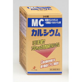 【第3類医薬品】ゼリア新薬　MCカルシウム　240錠