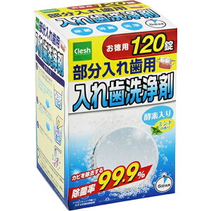 NbV@ꎕp܁@120񂹏i@ԕis