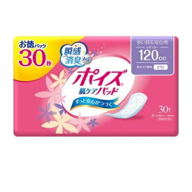 ポイズ　肌ケアパッド　吸水ナプキン　多い時も安心用 (レギュラー)30枚入※取り寄せ商品　返品不可