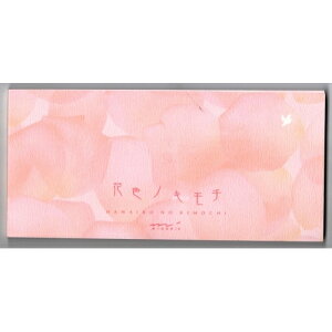ミドリ 一筆箋 花色のきもち 50枚※取り寄せ商品 返品不可