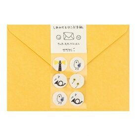 デザインフィル　封筒　しあわせ　青い鳥柄※取り寄せ商品　返品不可