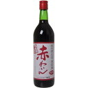【洋酒】シャトー勝沼　無添加　赤ワイン　甘口　720ml×12個