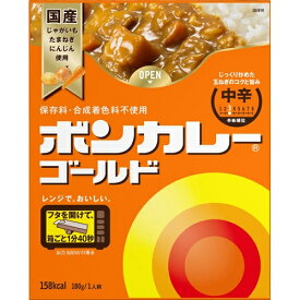 ボンカレーゴールド　中辛　180g×10個