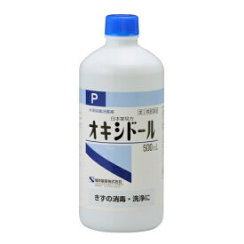 【第3類医薬品】健栄製薬　オキシドールP　500ml