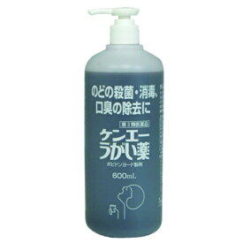 【第3類医薬品】ケンエーうがい薬　600ml