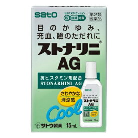 【第2類医薬品】ストナリニAg目薬　15ml【セルフメディケーション税制対象】