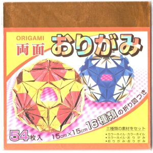 両面折り紙の人気商品 通販 価格比較 価格 Com