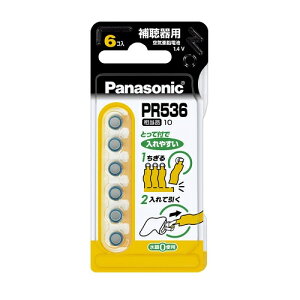 pi\jbN@⒮p@Cdr@PR-536^6P