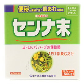 【第(2)類医薬品】センナ末　500g