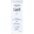 【医薬部外品】キュレル　シミ・ソバカス予防ケア　乳液　110ml