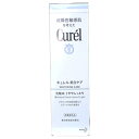 【医薬部外品】キュレル　シミ・ソバカス予防ケア　化粧水1　140ml