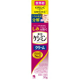 【医薬部外品】ケシミンクリーム　30g