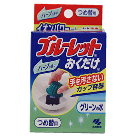 楽天市場 ブルーレットおくだけ 詰め替えの通販