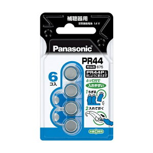 pi\jbN@⒮p@Cdr@PR-44^6P