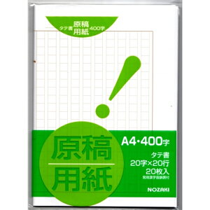 ep@A4@NK-GA4񂹏i@ԕis
