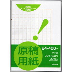 ep@B4@NK-GB4񂹏i@ԕis