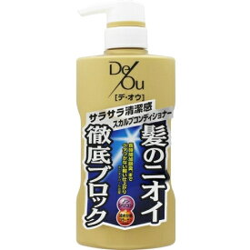 【医薬部外品】デ・オウ　薬用スカルプケアコンディショナー　400g※取り寄せ商品　返品不可