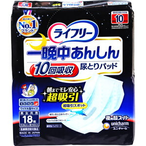 Ct[@Ӓ񂵂@AƂpbh@pX[p[@10zie[v^Cvpj18×4