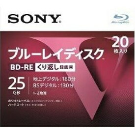 SONY　ブルーレイ　BD-RE　繰り返し録画用　20枚入り　20BNE1VLPS2※取り寄せ商品　返品不可