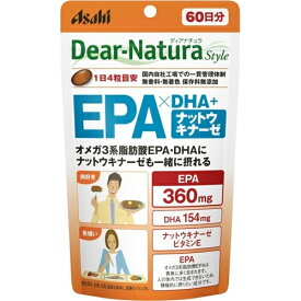 ディアナチュラスタイル　EPA×DHA+ナットウキナーゼ　60日分　240粒
