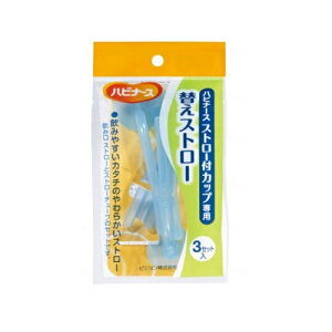 �n�r�i�[�X�@�X�g���[�t�J�b�v��p�@�ւ��X�g���[�����񂹏��i�@�ԕi�s��